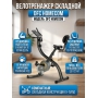 Велотренажер DFC X-Bike B3386R