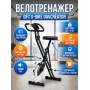 Велотренажер DFC X-Bike DavCreator Base черно-белый