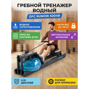 ������� �������� ��� ���� DFC 6204B