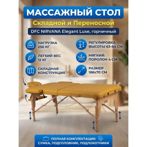 �������� ��������� ���� DFC Nirvana Elegant Luxe ���������