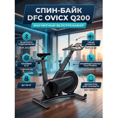 ����-���� DFC B-Q200 XQIAO - ������ �� ����������� ����