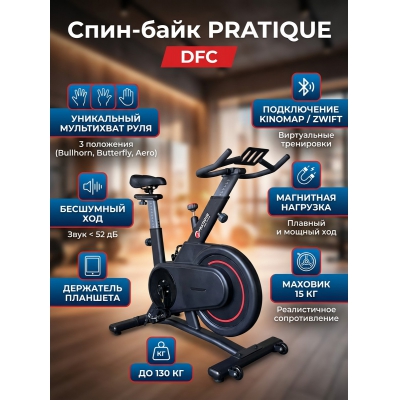 ����-���� DFC B-Q200B PRATIQUE - ������ �� ����������� ����