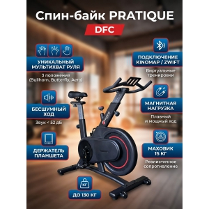 ����-���� DFC B-Q200B PRATIQUE