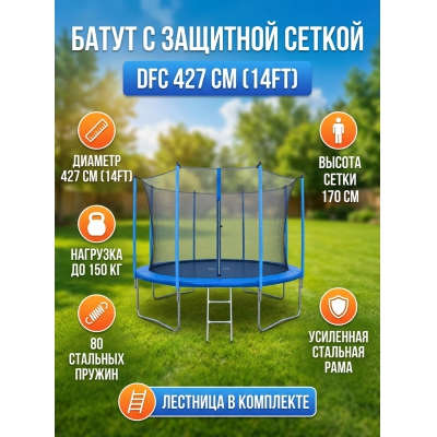 ��������� ����� DFC 14FT blue - ������ �� ����������� ����