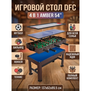 ����-����������� DFC Amber JG-GT-55411