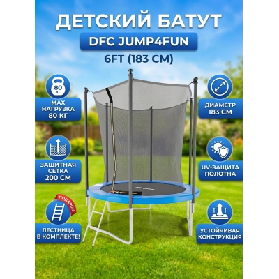 ��������� ����� DFC Trampoline STOCK 6 ft JUMP4FUN ����� - ������ �� ����������� ����