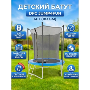 ��������� ����� DFC Trampoline STOCK 6 ft JUMP4FUN �����