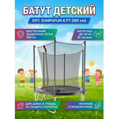 ��������� ����� DFC Trampoline STOCK 6 ft JUMP4FUN ������ - ������ �� ����������� ����