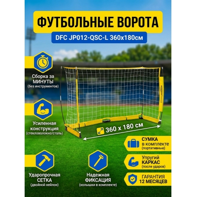 ���������� ������ DFC JP012-QSC-L (360 � 180 ��) - ������ �� ����������� ����