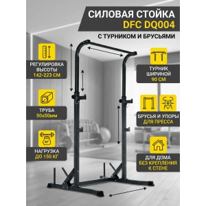 ������� ������ ��� ������ DFC DQ004