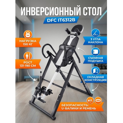 ������������ ���� DFC IT6312B �������� - ������ �� ����������� ����