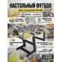 Игровой стол - футбол DFC Concrete Roots SB-ST-1480