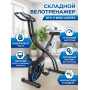 Велотренажер DFC X-Bike Lontec BU3328RS