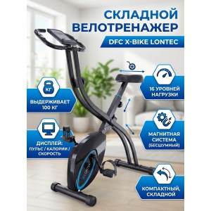 �������� ������������ DFC X-Bike Lontec BU3328RS