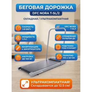 ������� ������� ��� ���� DFC NORA T-SL/2