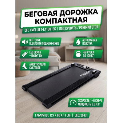 ������� ������� ��� ���� DFC YMCLUB T-LA1001BK - ������ �� ����������� ����