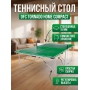 Теннисный стол для помещения DFC TORNADO Home Compact зеленый