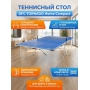 Теннисный стол для помещения DFC TORNADO Home Compact синий