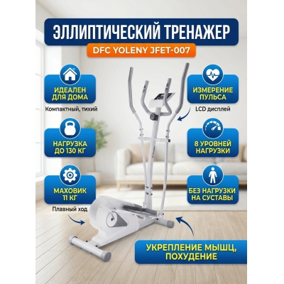 �������� ��� ���� DFC YOLENY JFET-007 - ������ �� ����������� ����