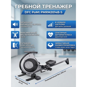 ������� �������� ��� ���� DFC PoMt PMRM2014B-S