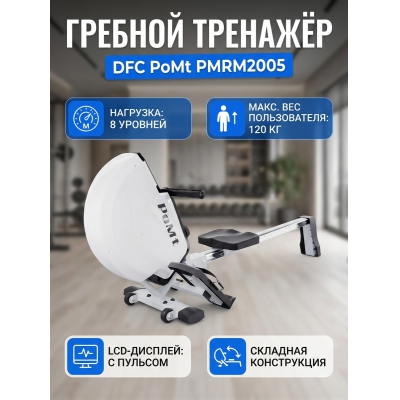 ������� �������� ��� ���� DFC PoMt PMRM2005 - ������ �� ����������� ����