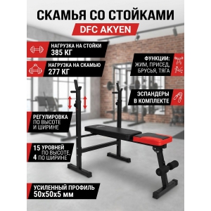 ������ �� �������� ��� ���� DFC AKYEN