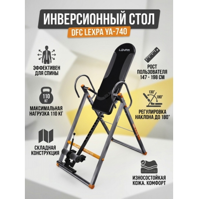 ������������ ���� DFC Lexpa YA-740 - ������ �� ����������� ����