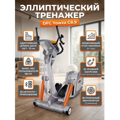 �������� ��� ���� DFC Yowza C8.9 - ������ �� ����������� ����