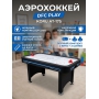 Игровой стол - аэрохоккей DFC KORU AT-175