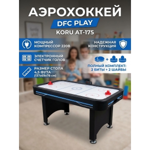 ������� ���� ��� ���������� DFC KORU AT-175