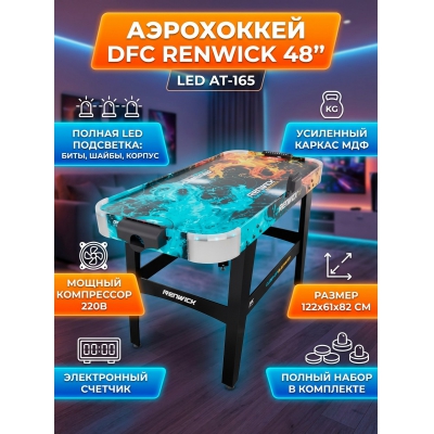 Игровой стол для аэрохоккея DFC RENWICK 48" LED AT-165 - купить по специальной цене