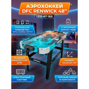 ������� ���� ��� ���������� DFC RENWICK 48