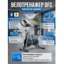 Велотренажер DFC OVICX B-Q100B