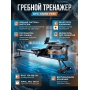 Гребной тренажер DFC YAMO YR35