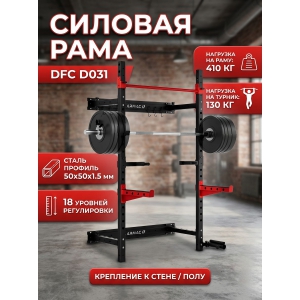 ������� �������� DFC D031