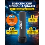Стационарный водоналивной мешок DFC AquaAir Heavy Bag