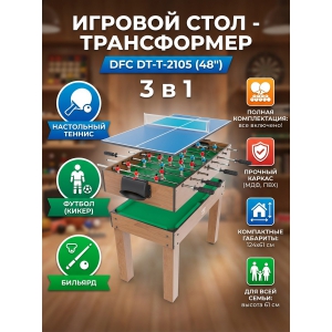 ������� ���� DFC 48