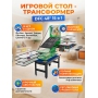 Игровой стол - трансформер DFC 48