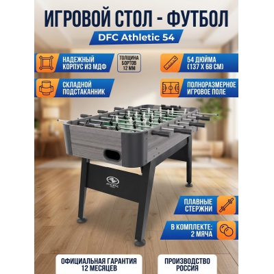 Игровой стол DFC Athletic 54" 137 х 68 см - купить по специальной цене