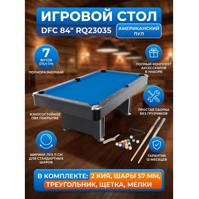 Игровой стол DFC 84" RQ23035 - купить по специальной цене