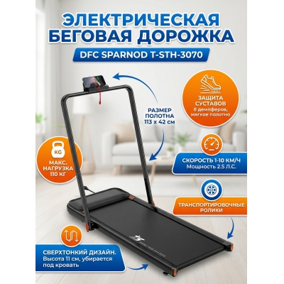 ������� ������� DFC SPARNOD T-STH-3070 - ������ �� ����������� ����