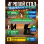 Игровой стол - трансформер DFC 48
