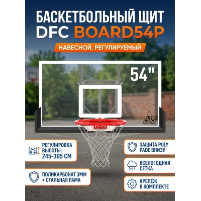 ������������� ��� � ������� DFC BOARD54P - ������ �� ����������� ����