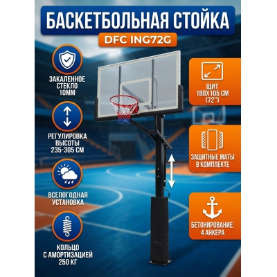 ������������ ������������� ������ DFC ING72G - ������ �� ����������� ����