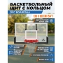 Баскетбольный щит с крепежом DFC BOARD54A