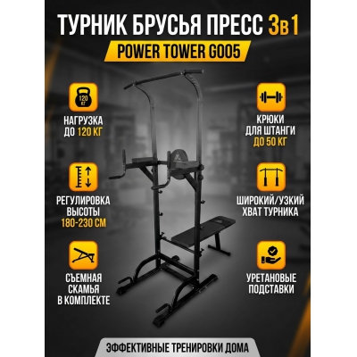 ������-������-����� DFC Power Tower G005 - ������ �� ����������� ����